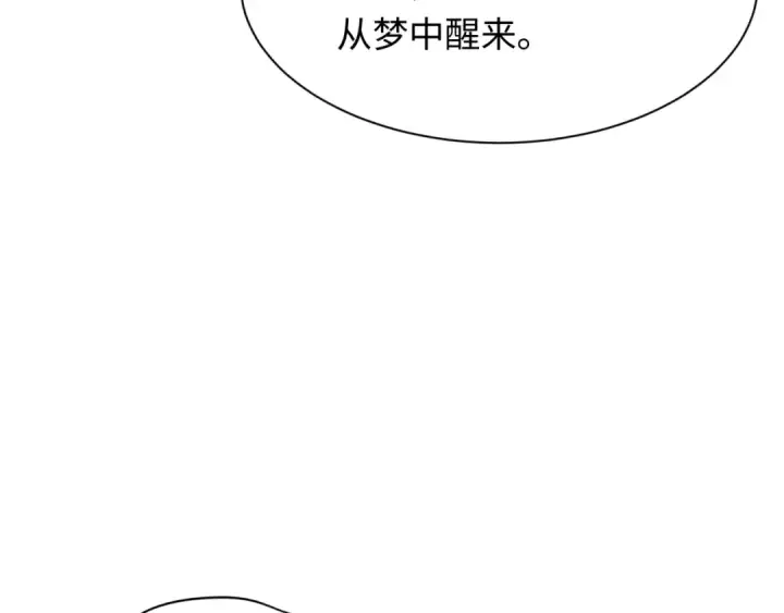 《全球诡异时代》第310话 北原篇图33