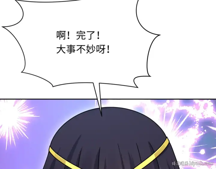 《全球诡异时代》第310话 北原篇图48