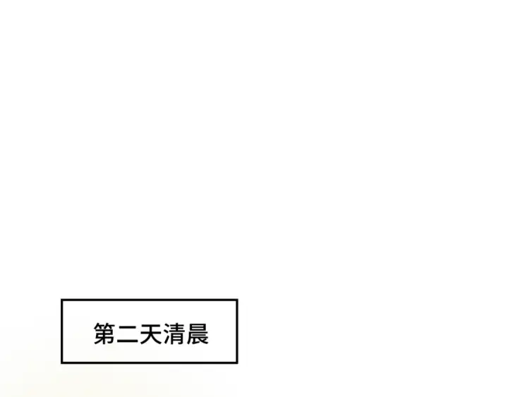 《全球诡异时代》第310话 北原篇图6