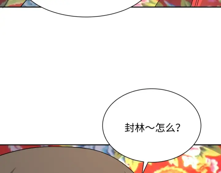 《全球诡异时代》第310话 北原篇图61