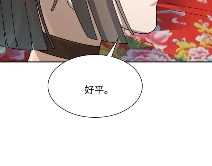 《全球诡异时代》第310话 北原篇图63