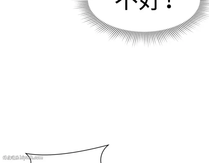 《全球诡异时代》第310话 北原篇图80