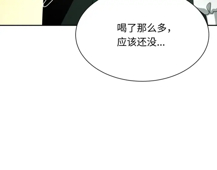 《全球诡异时代》第310话 北原篇图91