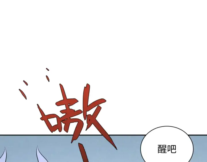 《全球诡异时代》第310话 北原篇图95