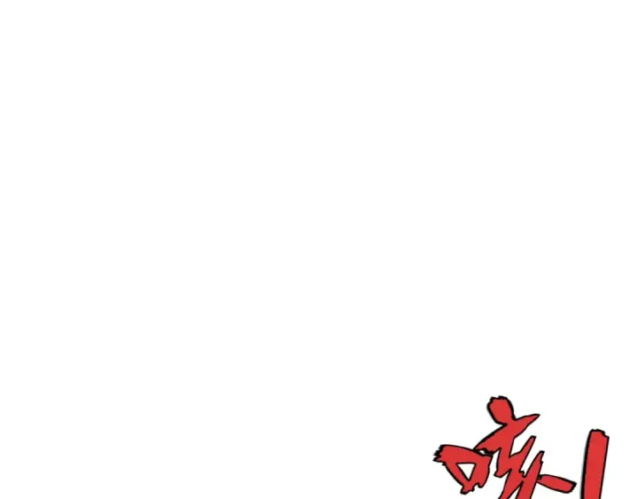 《全球诡异时代》第310话 北原篇图98