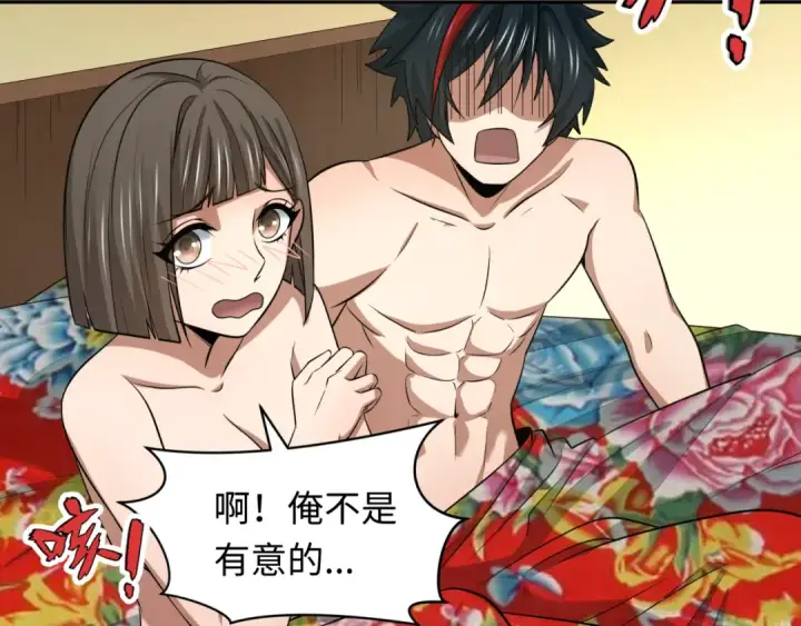 《全球诡异时代》第310话 北原篇图99
