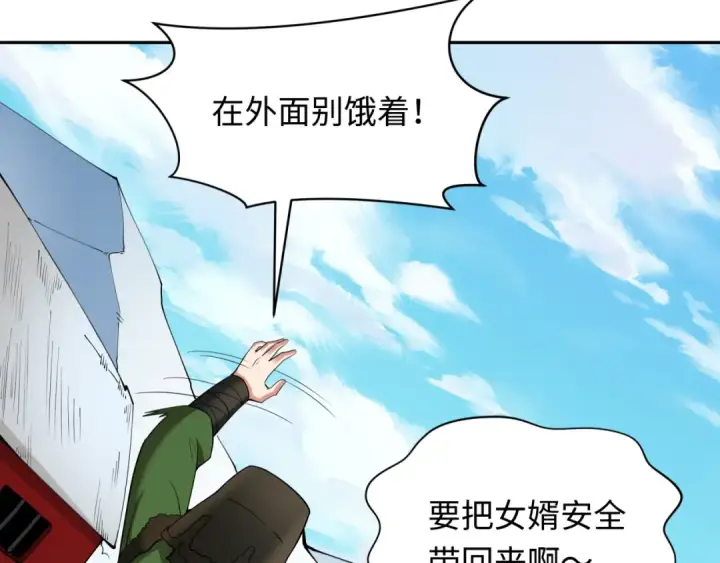 《全球诡异时代》第311话 北原篇图10