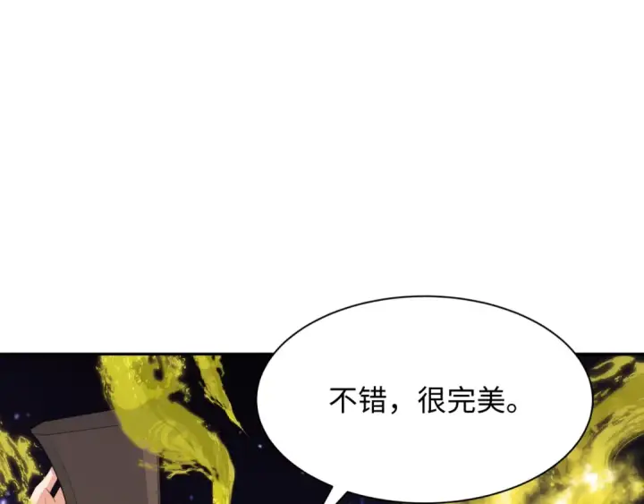 《全球诡异时代》第311话 北原篇图101