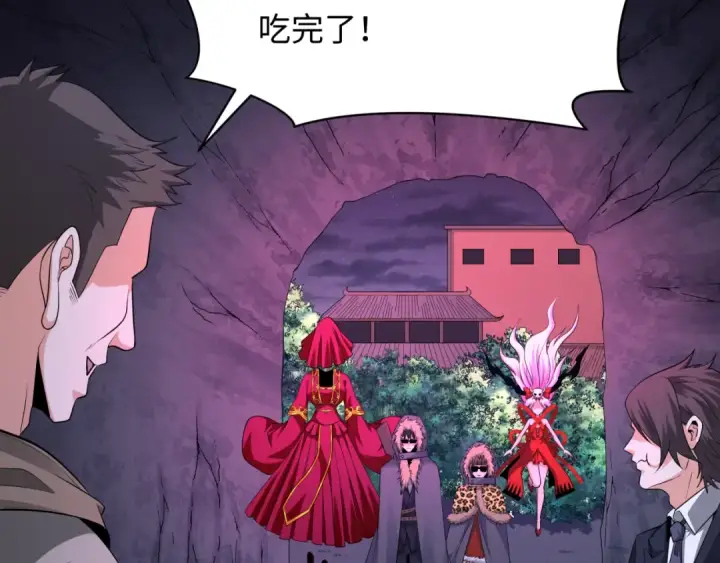 《全球诡异时代》第311话 北原篇图106