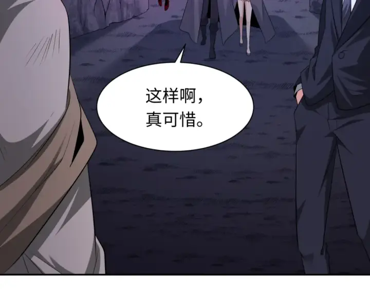 《全球诡异时代》第311话 北原篇图107