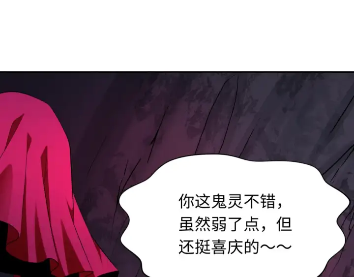 《全球诡异时代》第311话 北原篇图109