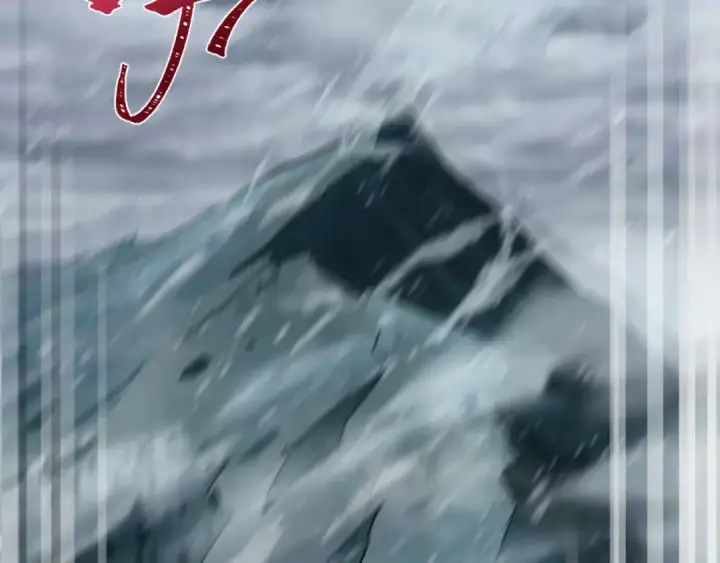 《全球诡异时代》第311话 北原篇图119