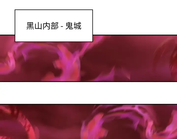 《全球诡异时代》第311话 北原篇图125