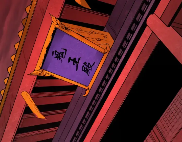 《全球诡异时代》第311话 北原篇图129