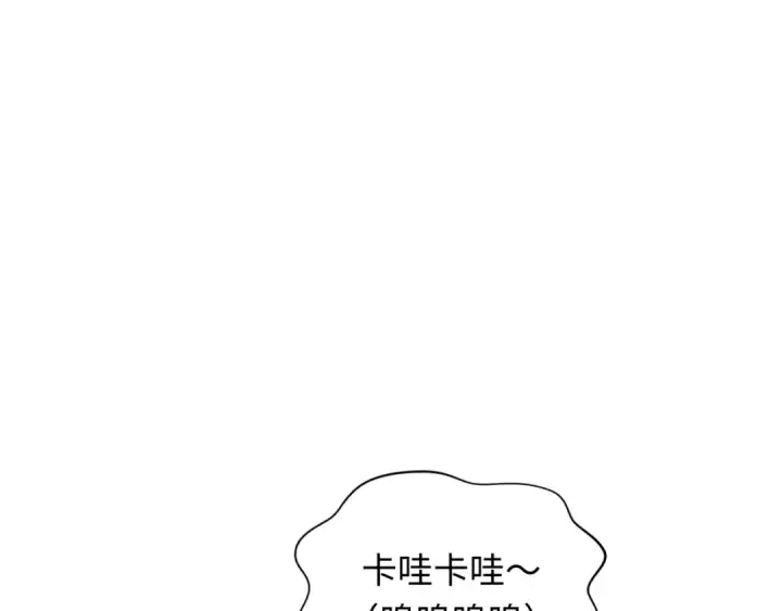 《全球诡异时代》第311话 北原篇图13
