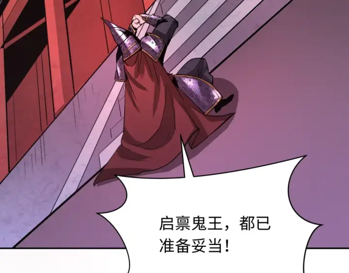 《全球诡异时代》第311话 北原篇图131