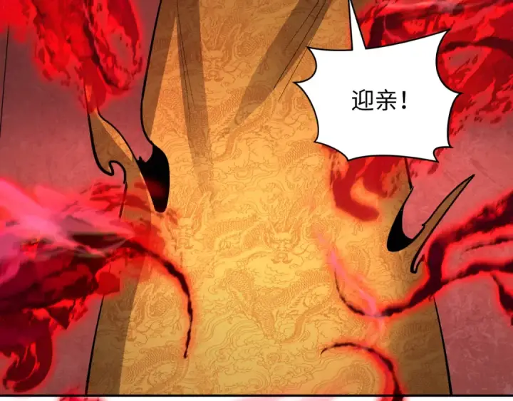 《全球诡异时代》第311话 北原篇图134