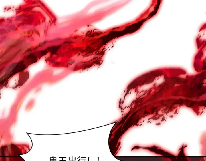 《全球诡异时代》第311话 北原篇图135