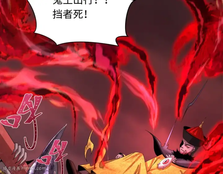 《全球诡异时代》第311话 北原篇图136