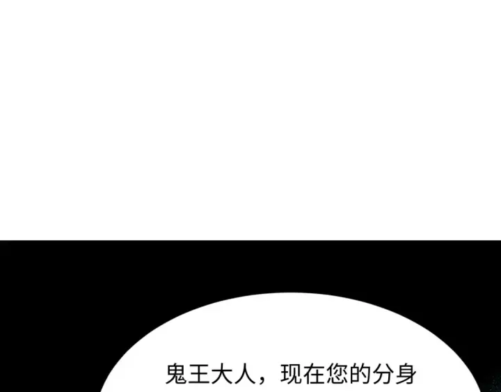 《全球诡异时代》第311话 北原篇图142