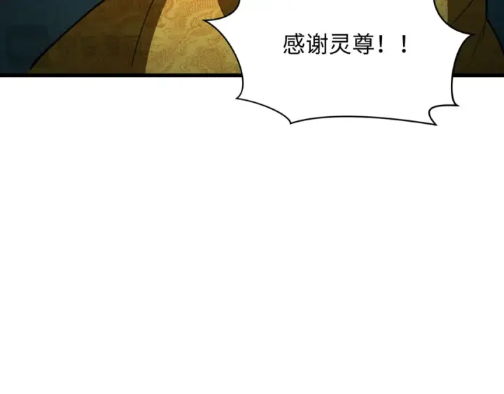 《全球诡异时代》第311话 北原篇图148