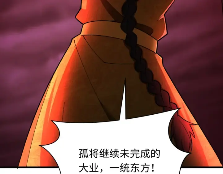 《全球诡异时代》第311话 北原篇图151