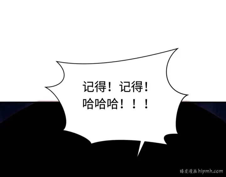 《全球诡异时代》第311话 北原篇图160