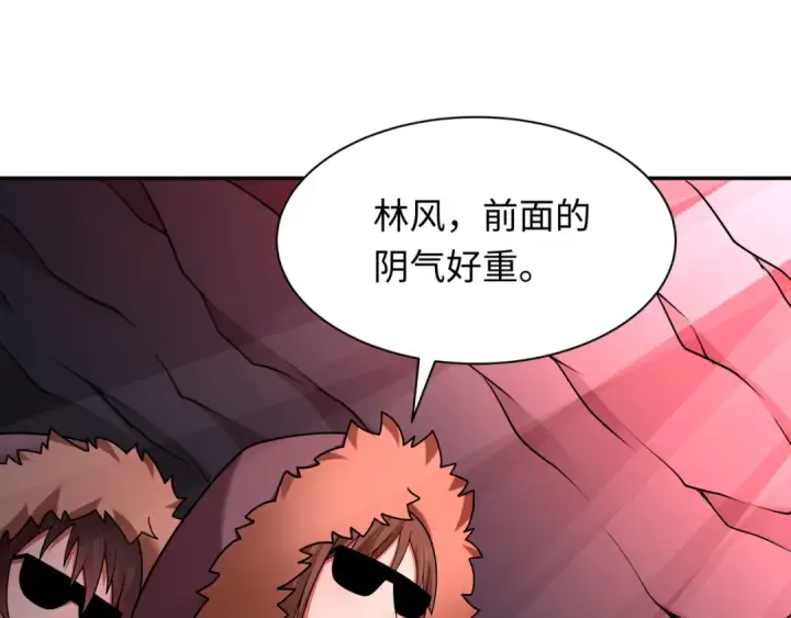 《全球诡异时代》第311话 北原篇图165