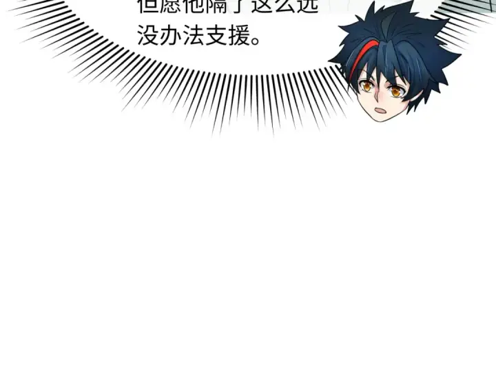 《全球诡异时代》第311话 北原篇图31