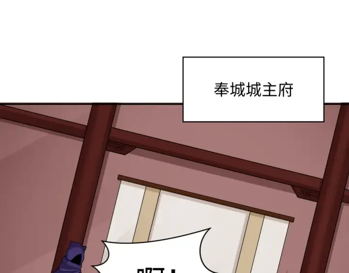 《全球诡异时代》第311话 北原篇图39