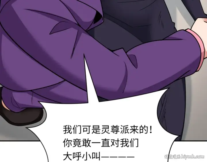 《全球诡异时代》第311话 北原篇图48