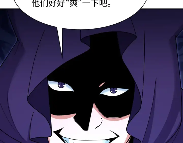 《全球诡异时代》第311话 北原篇图63