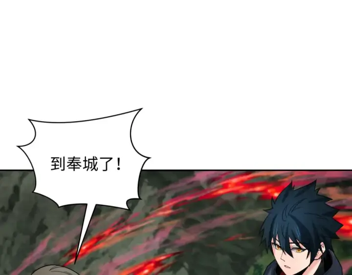 《全球诡异时代》第311话 北原篇图70