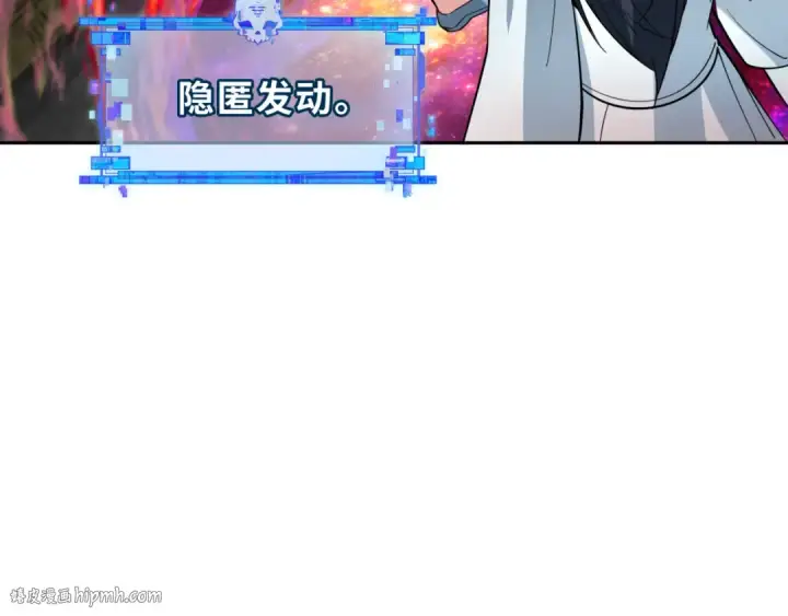 《全球诡异时代》第311话 北原篇图72