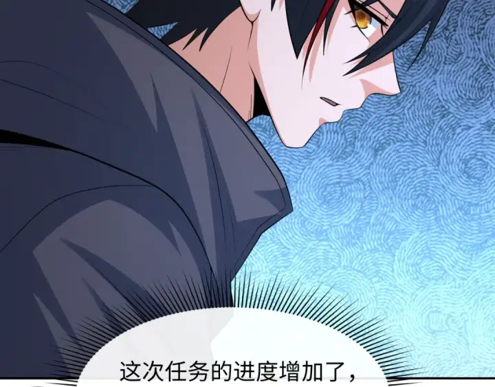 《全球诡异时代》第311话 北原篇图90