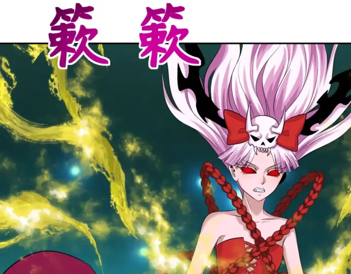 《全球诡异时代》第311话 北原篇图98