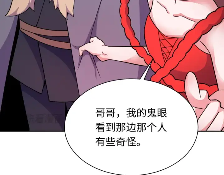 《全球诡异时代》第312话 北原篇图107
