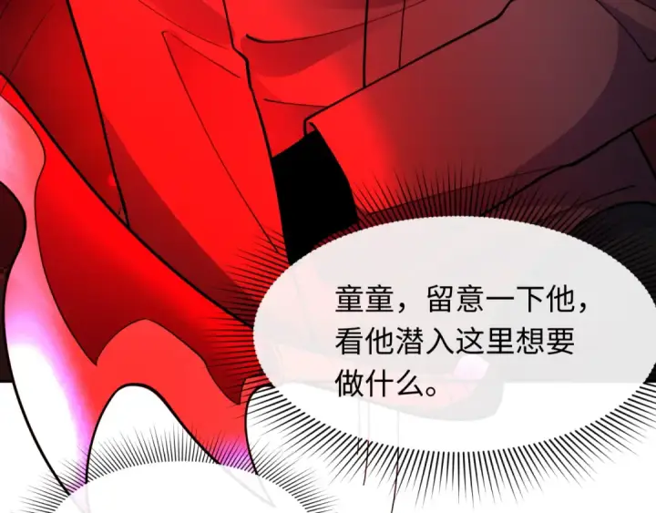 《全球诡异时代》第312话 北原篇图115