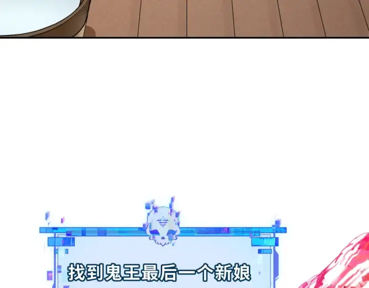 《全球诡异时代》第312话 北原篇图126