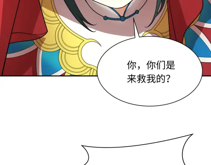 《全球诡异时代》第312话 北原篇图139
