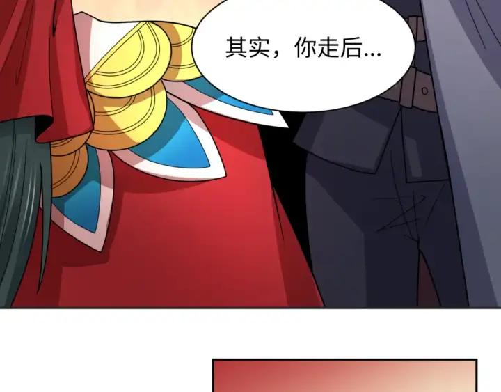 《全球诡异时代》第312话 北原篇图145