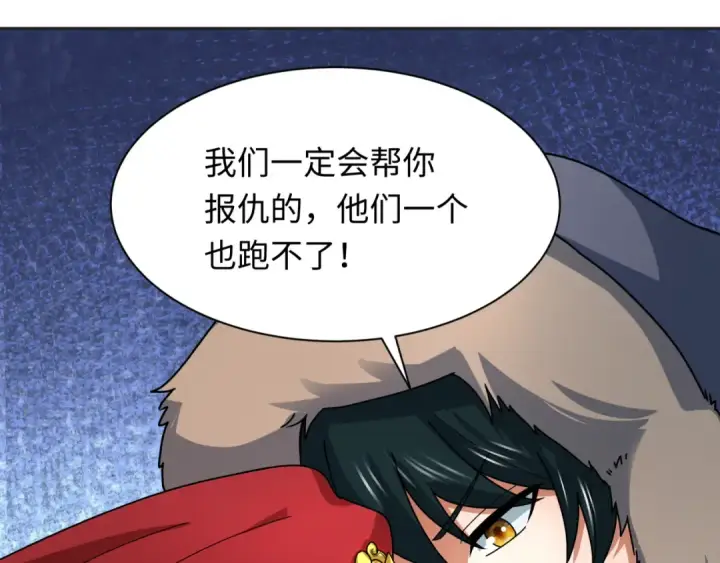 《全球诡异时代》第312话 北原篇图154
