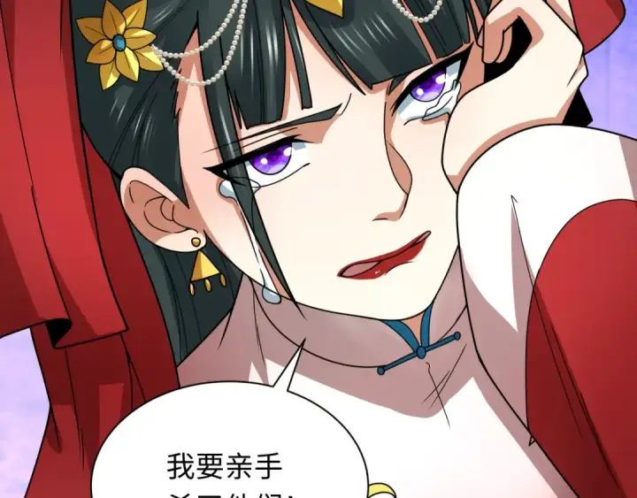 《全球诡异时代》第312话 北原篇图158