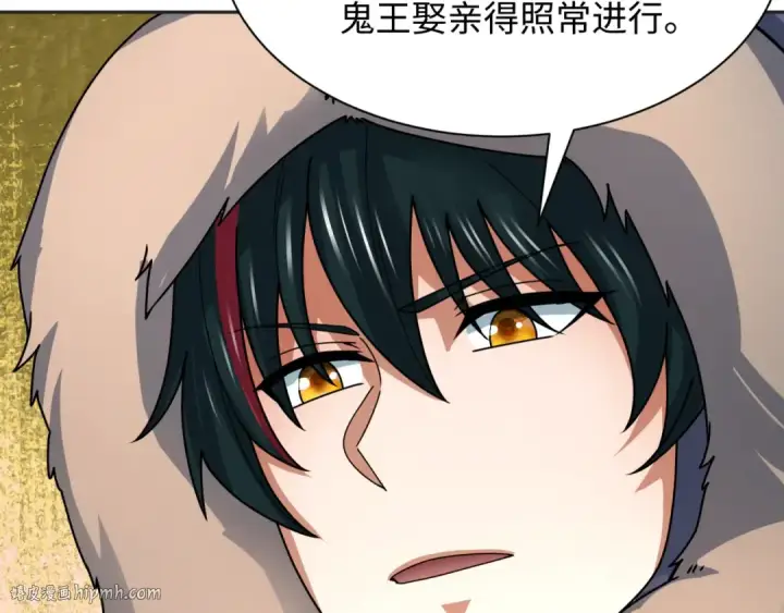 《全球诡异时代》第312话 北原篇图160