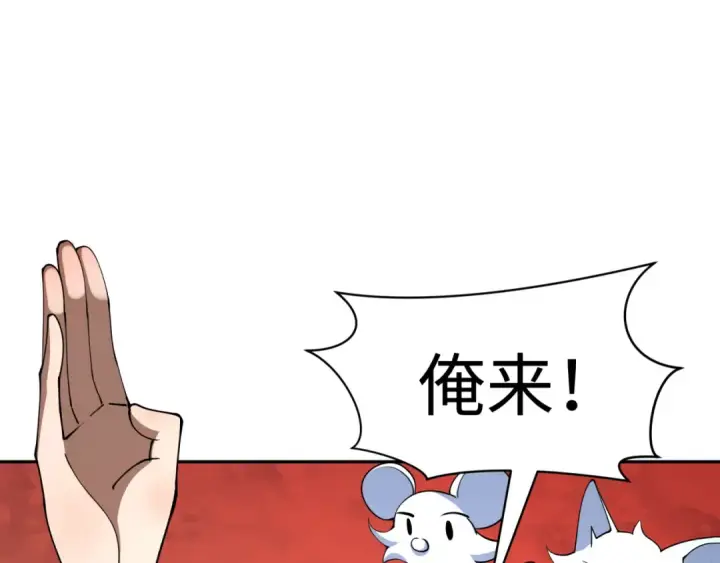 《全球诡异时代》第312话 北原篇图163