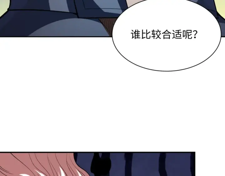 《全球诡异时代》第312话 北原篇图169