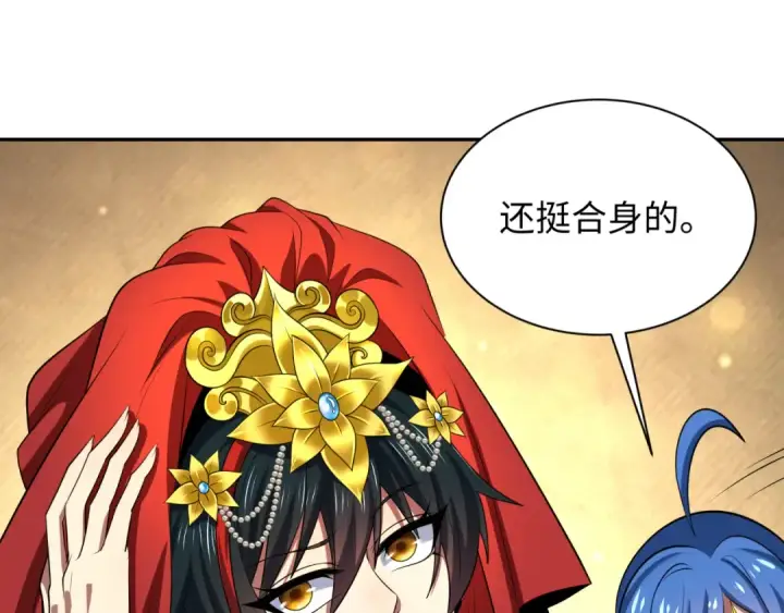 《全球诡异时代》第312话 北原篇图181