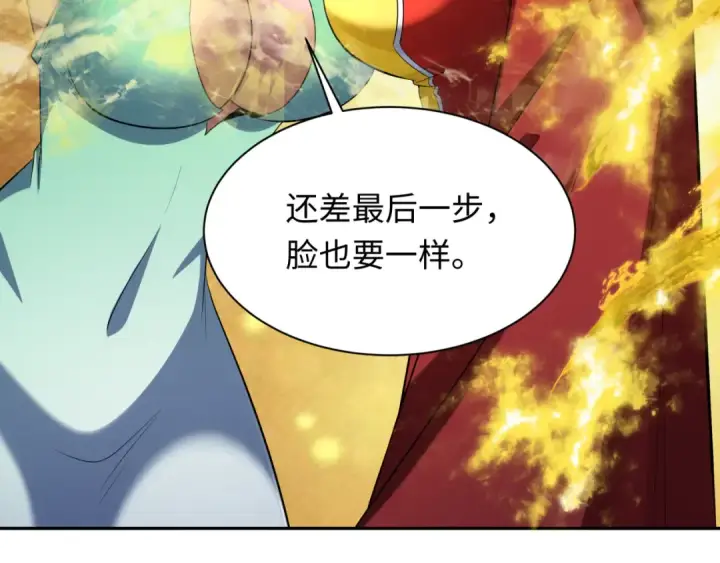 《全球诡异时代》第312话 北原篇图187