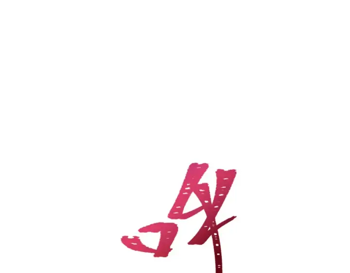 《全球诡异时代》第312话 北原篇图188