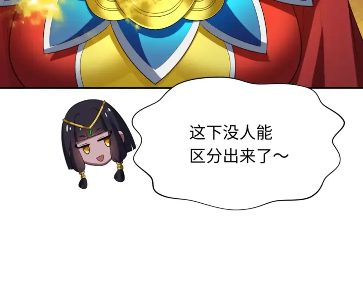 《全球诡异时代》第312话 北原篇图191